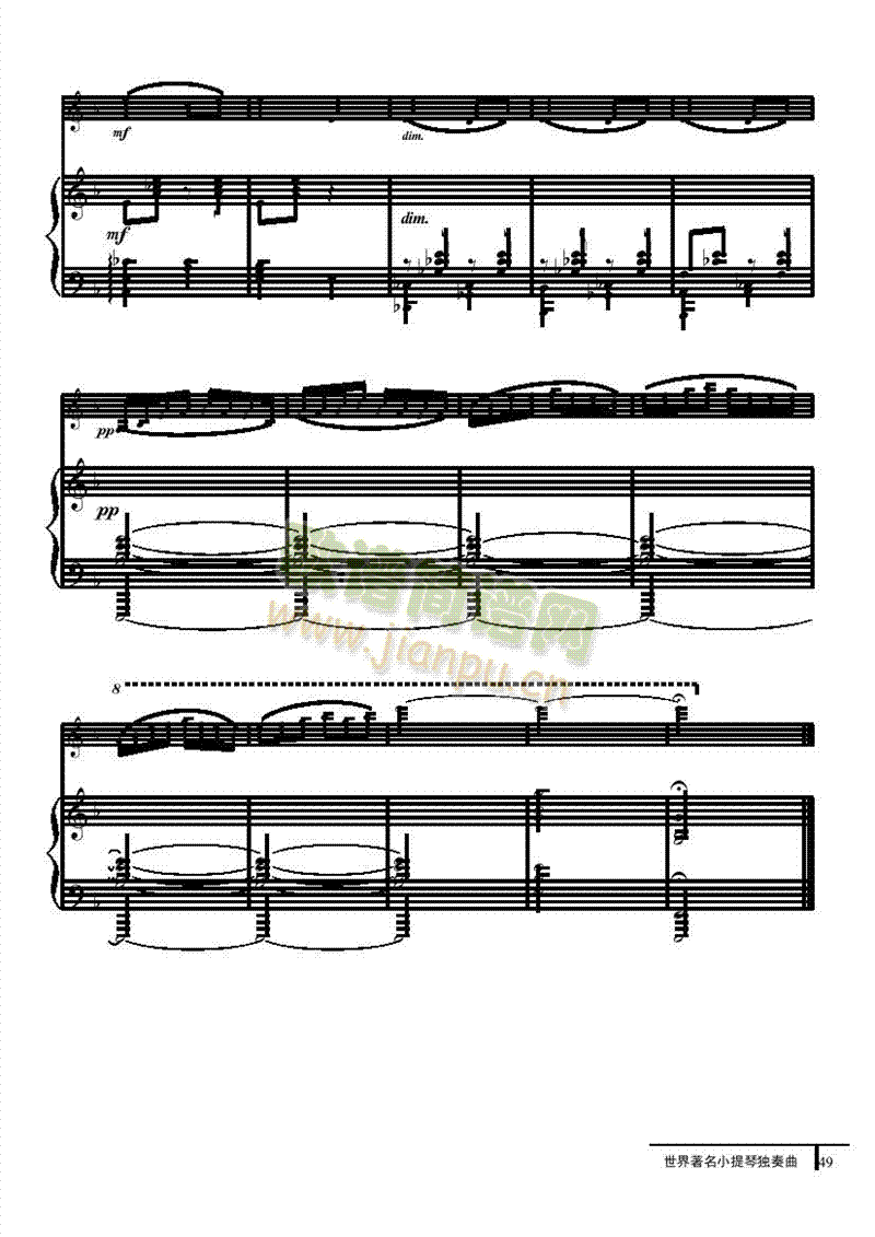 F大调旋律-钢伴谱弦乐类小提琴(其他乐谱)6