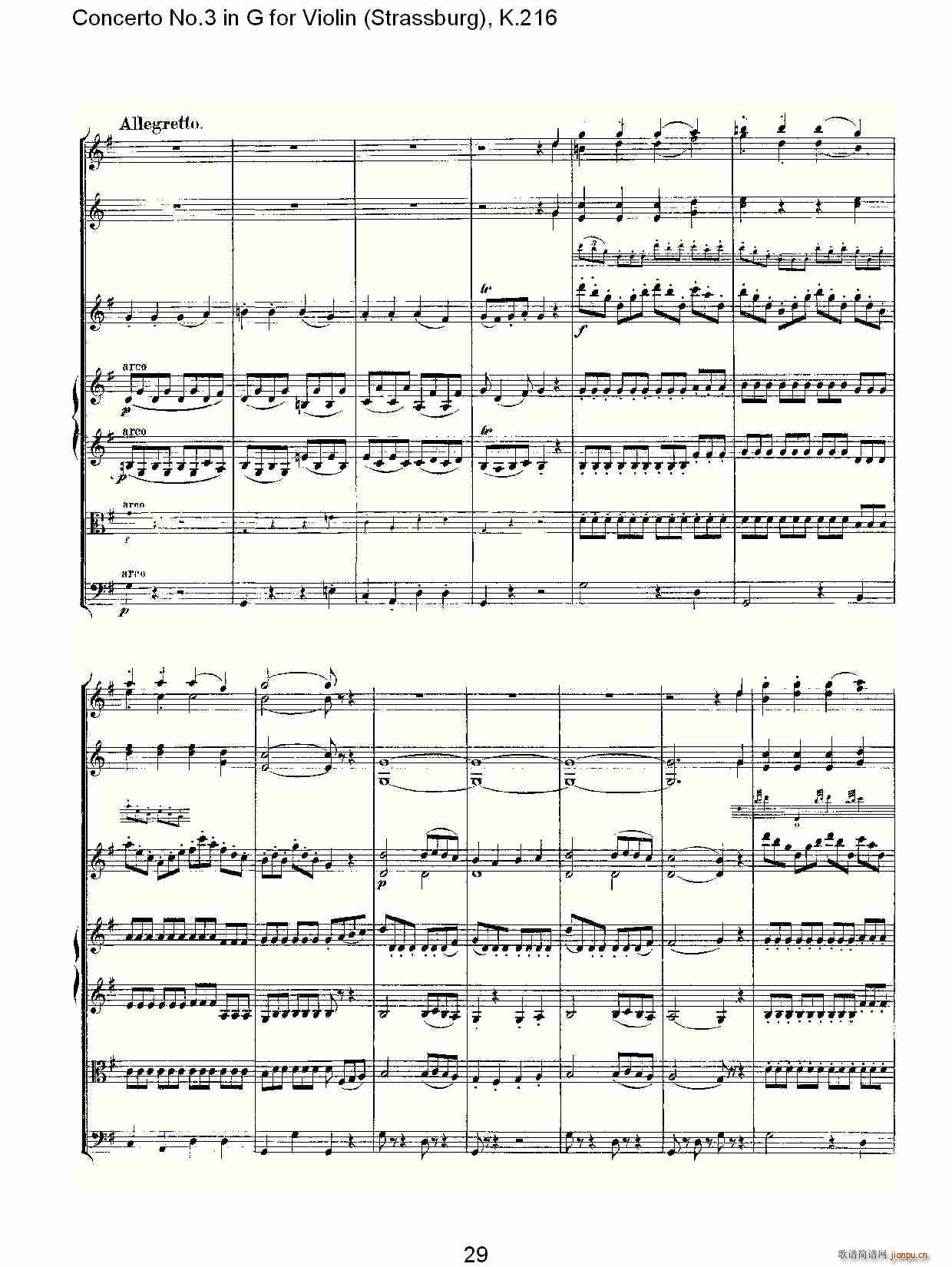 Concerto No.3 in G for Violin K.216（G调小提琴第三协奏曲, K）