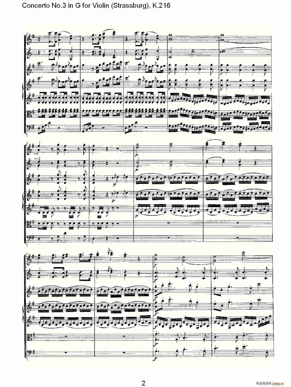 Concerto No.3 in G for Violin K.216（G调小提琴第三协奏曲, K）