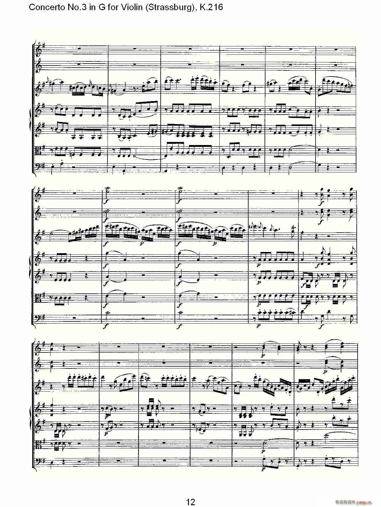 Concerto No.3 in G for Violin K.216（G调小提琴第三协奏曲, K）