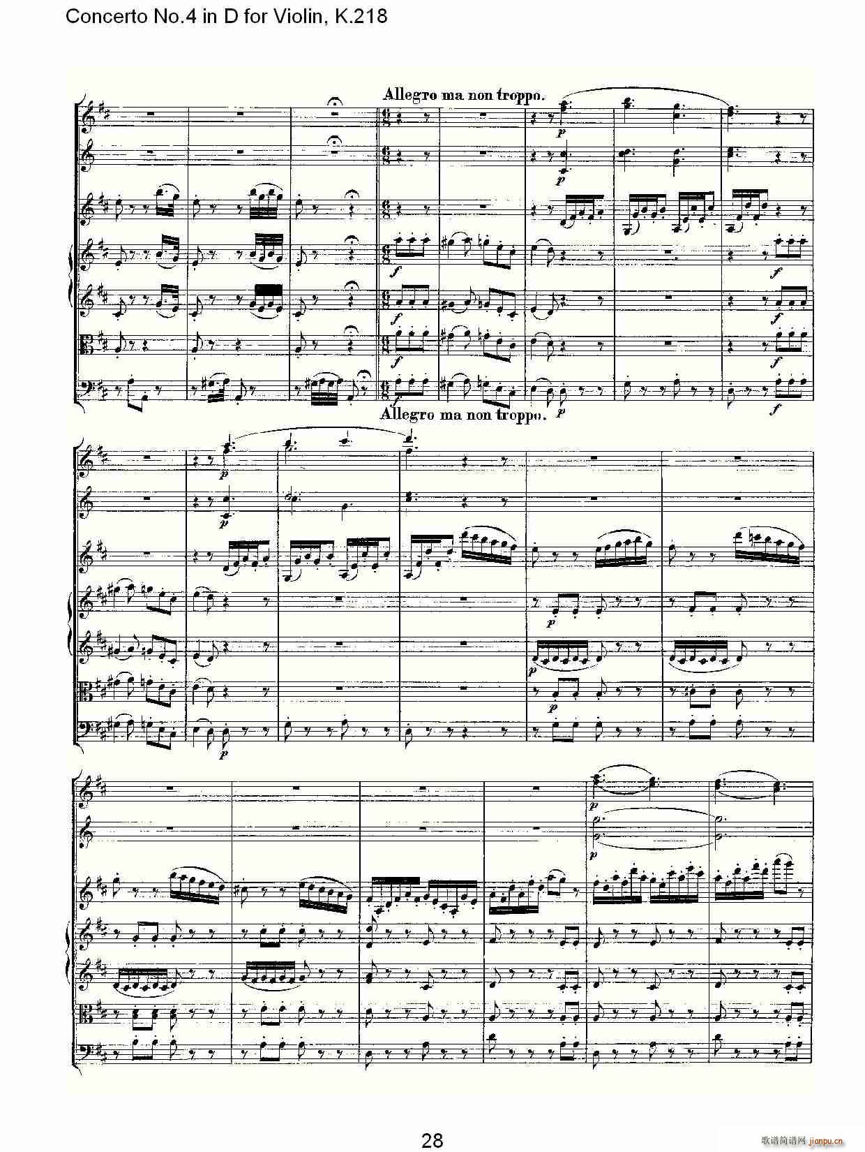 Concerto No.4 in D for Violin, K.218（D调小提琴第四协奏曲，K）