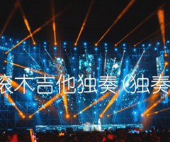 摇滚木吉他独奏(独奏曲)吉他谱_佚名_原版指弹吉他简谱