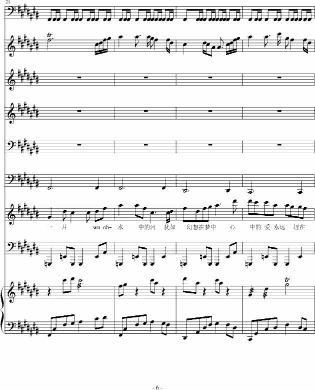（法）奥芬巴赫:船歌——美丽的夜,爱情的夜吉他谱