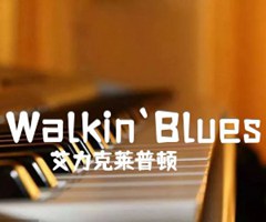 《Walkin`Blues吉他谱》_艾力克莱普顿_D调_吉他图片谱1张