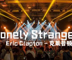 Lonely Stranger吉他谱_Eric Clapton - 克莱普顿_原版弹唱吉他简谱
