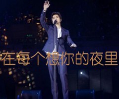 在每个想你的夜里吉他谱_李健_F调_原版指弹吉他简谱