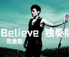 I Believe（独奏版）吉他谱_范逸臣_原版弹唱吉他简谱