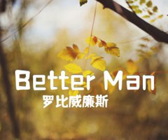 《Better Man吉他谱》_罗比威廉斯_F调_吉他图片谱3张