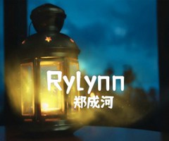 Rylynn吉他谱_郑成河_独奏_原版指弹吉他简谱