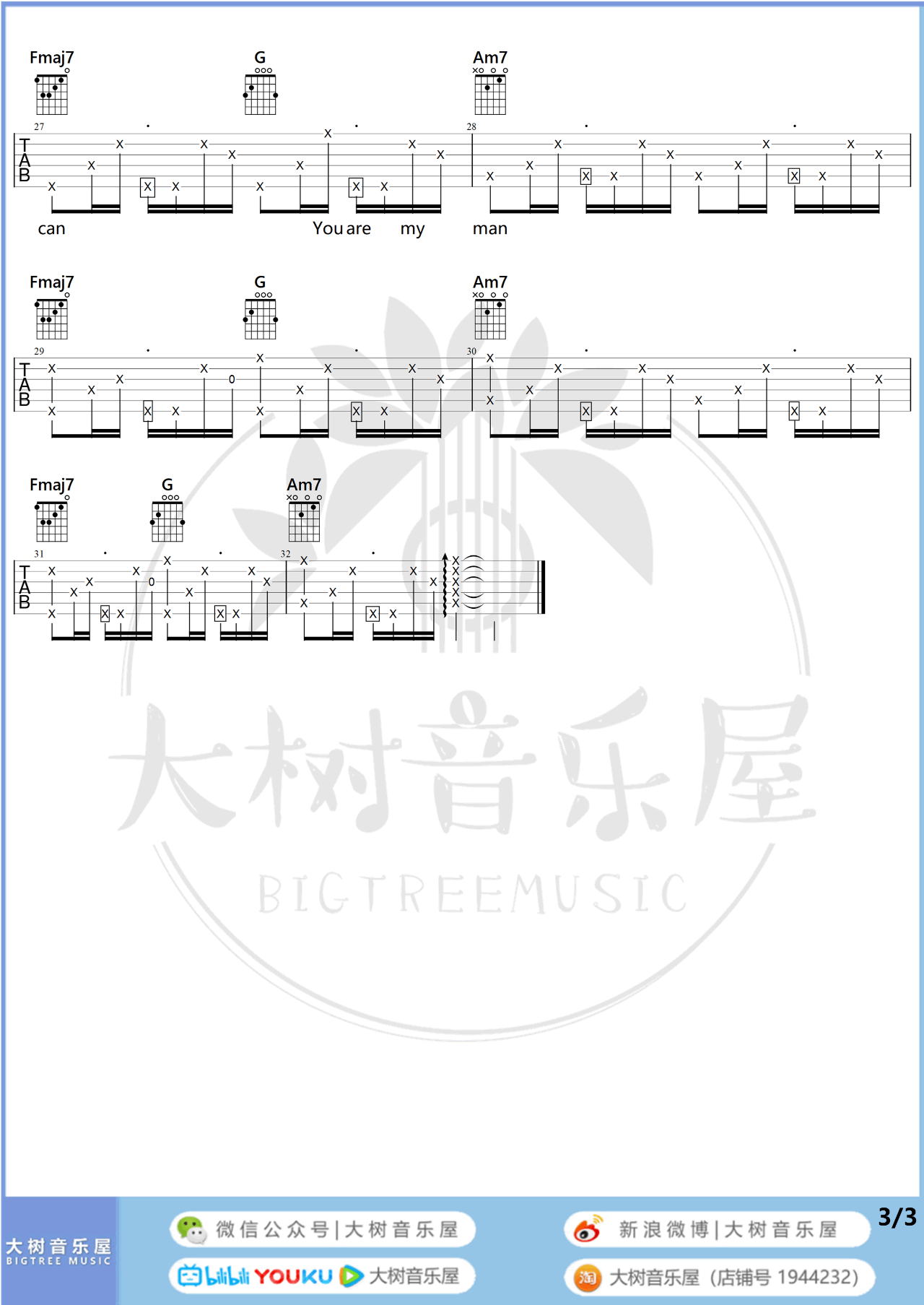 卫兰《My Cookie Can》吉他谱 弹唱教学视频-3